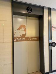 点击看大图 -大美母婴月子中心(馨乐庭店)