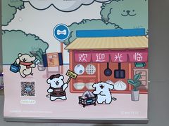 -NITORI 宜得利家居(上海中山公园龙之梦店)