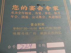 -嘉缤苑