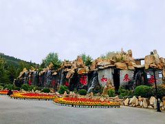 -龙口南山旅游景区