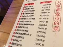 菜单-桂小厨广西菜(青秀万达店)