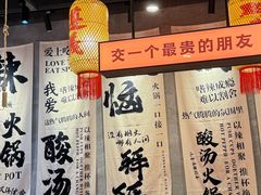 -黔多多贵州地摊火锅(木古地铁站店)
