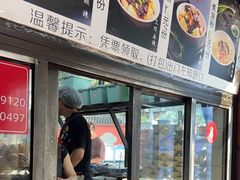 -洞子口张老二凉粉(文殊院店)