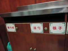 -北疆饭店(宝龙店)