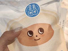 -泽田本家·铜锣烧(TX淮海店)