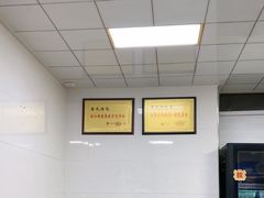 -鲁氏汤包王(长白街店)