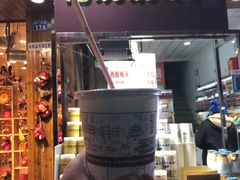 门面-花奶奶酸梅汤·晨晨的店(大皮院西口店)