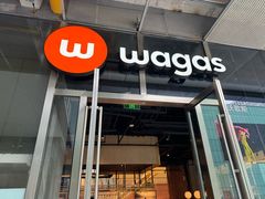 -Wagas沃歌斯(星荟中心店)