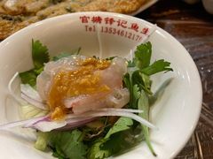 -官塘锋记鱼生·生腌·砂锅粥(牌坊街店)