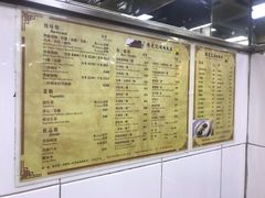 菜单-陈光记烧腊店(罗保博士街店)