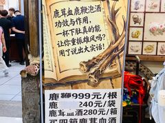 -乔家满族八大碗(流水沟店)