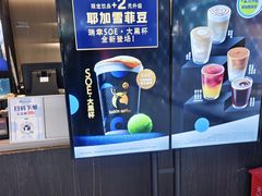 -瑞幸咖啡(西铁营万达广场店)