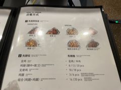 -Kyochon1991校村(共和路店)