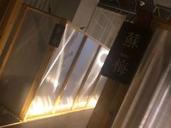 包房-谷悦SPA(王府井店)