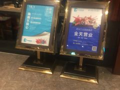 -星伦多 自助料理(圆融店)