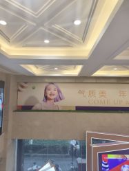 -南京康美美容医院·旗舰店