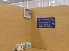 -杭州滨江区图书馆科技分馆