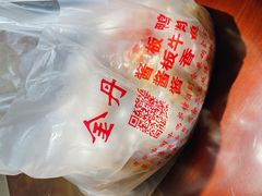 -金丹酱板鸭营业厅(紫缘路店)