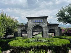 -和顺古镇