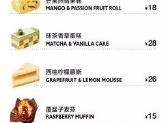 菜单-COSTA COFFEE(外滩店)
