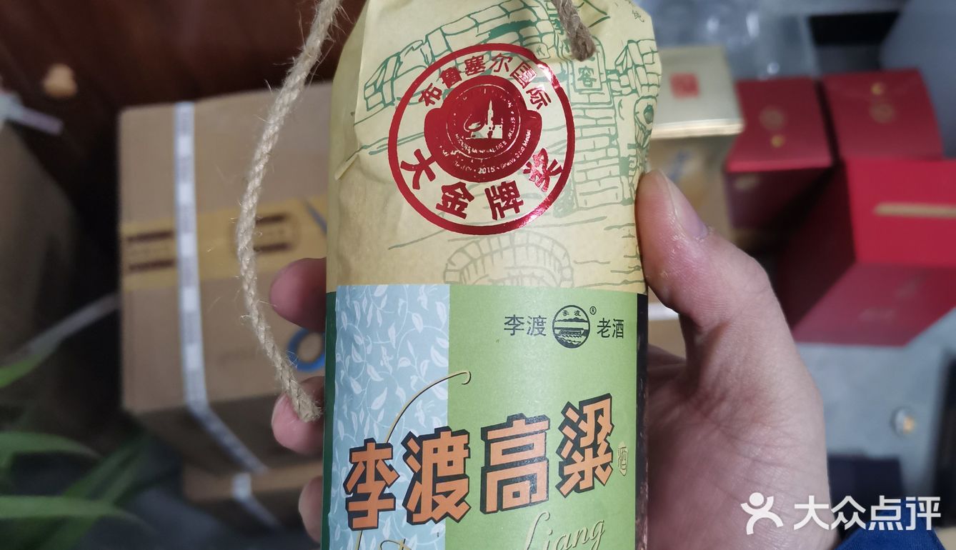 品鉴李渡高粱酒