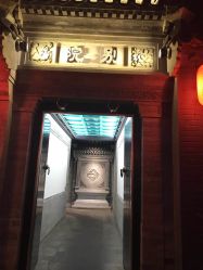 -花家怡园·宴会厅(簋街四合院总店)