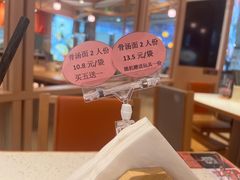 -味千拉面(增城万达广场店)