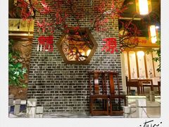 -万重锦·人文川菜馆(骡马市店)