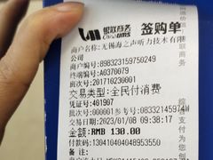 -海之声助听器无锡旗舰中心·儿童验配中心