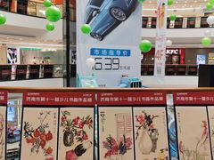 -万达广场(济南魏家庄店)