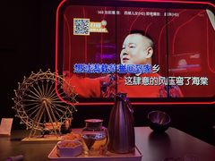 -星聚会KTV(苏州信投大厦店)