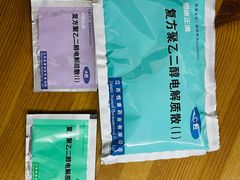 -上海交通大学医学院附属瑞金医院(总院)