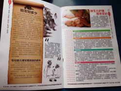 -龙文宝贝上门婴儿理发满月剃胎毛(总店)