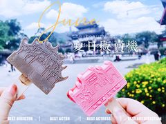 -都江堰景区