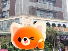 -华兴街自力面店