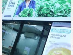 -老乡鸡(上海品尊国际中心店)