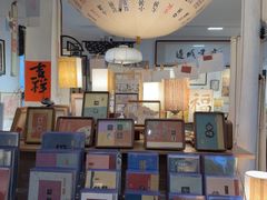-邊城書店
