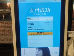 -全家便利店(上海南站站店)
