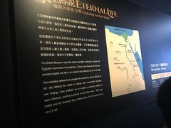 -香港科学馆