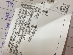 -金记猪肚鸡(琅西店)