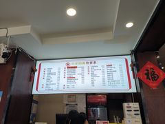 -小方的面(徐家汇店)