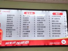 -王鹏家常菜馆