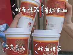 -茶颜悦色(花园道店)