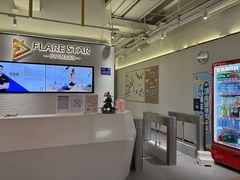 -FLARE STAR FITNESS(复地活力城店)