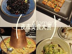 -雀舞云南菜(天津天河城购物中心店)