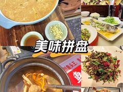 -云·酷 Atmosphere(国贸大酒店)