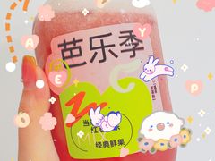 -喜茶(广州保利中环店)