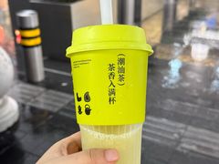 -星满杯TEAFUL(罗湖东门店)