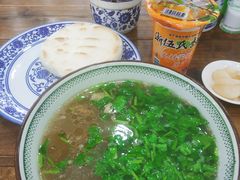 -老白家水盆羊肉
