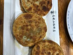 虾爬肉馅饼-高晓山馅饼店(牛庄百年店)
